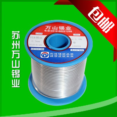 镀镍锡丝