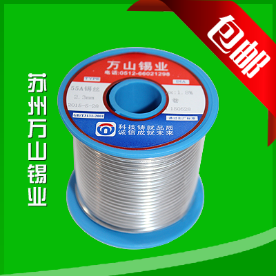 35/65锡丝