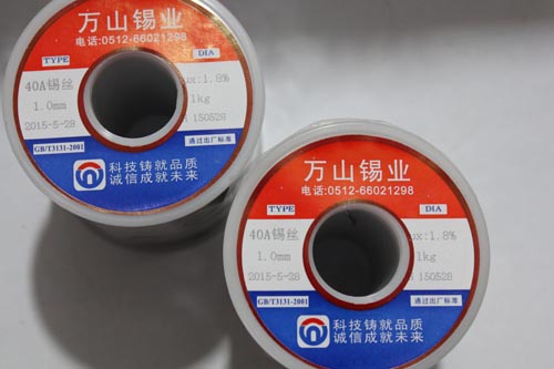 40/60锡丝