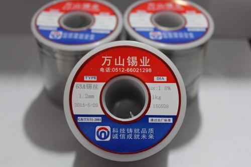 防飞溅锡线