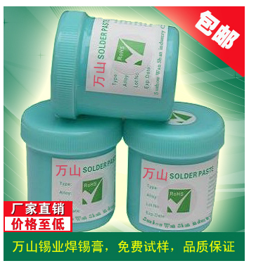 锡银铜锡泥