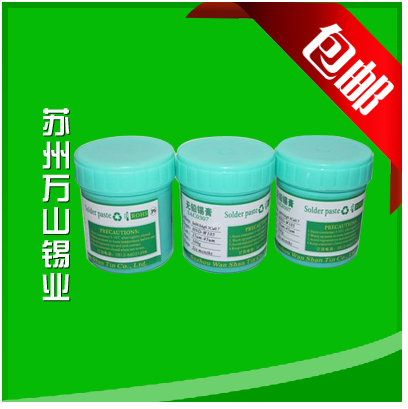 锡铋锡泥