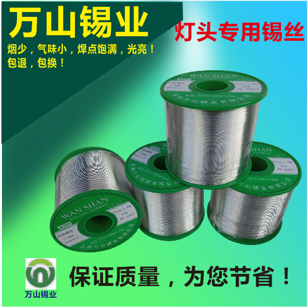 SMM沪锡快报】锡价上涨  部分贸易商有所采购