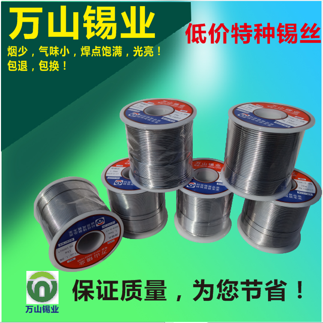 无锡高品质自动焊锡机专用锡丝怎么卖的