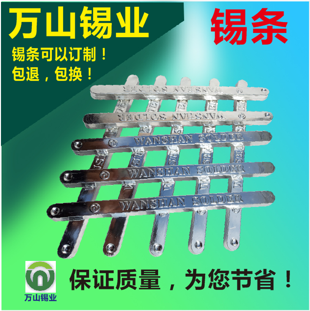 苏州环保高温锡条的工作温度一般在多少