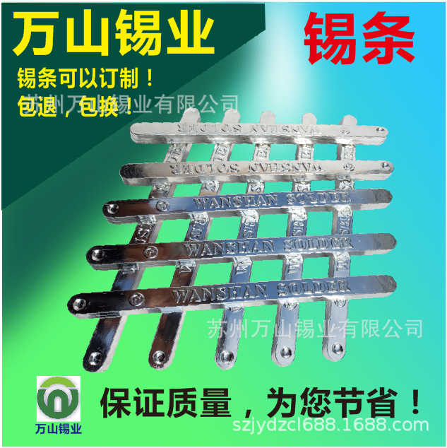 万山锡业的锡球有半球型的，挺好用的