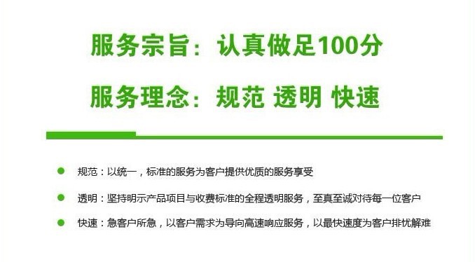 认真做足100分