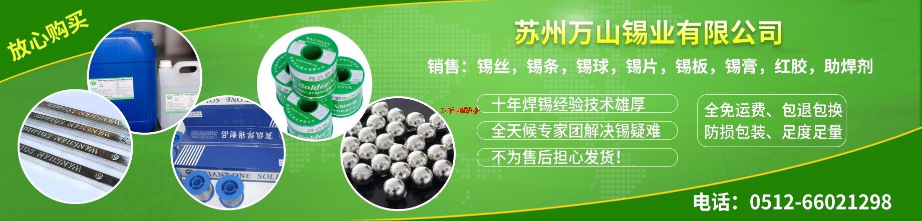 QQ图片20181114160322