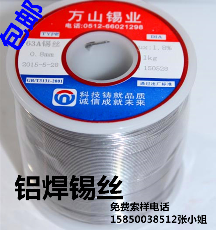 常州药芯焊丝变压器未税专用铜铝药芯焊丝铜铝焊丝火焰火枪焊