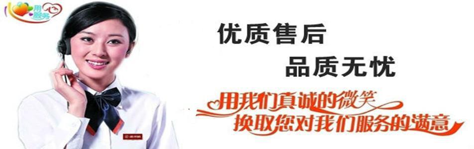 售后