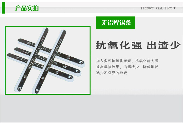 价格，焊锡条多少钱一公斤