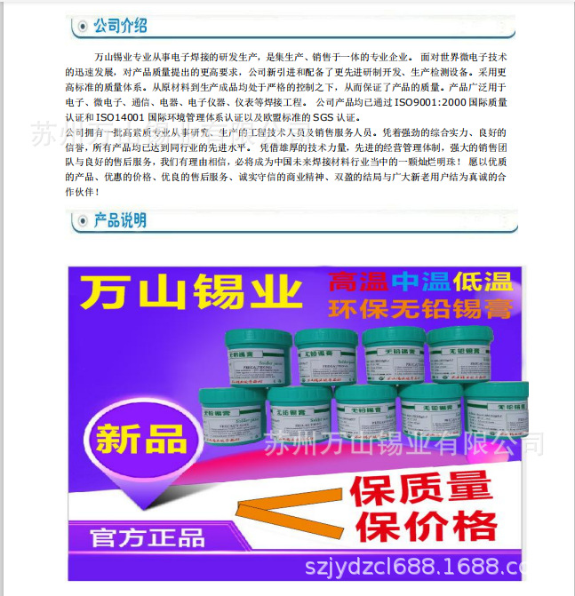 春节后贵金属锡的走势会如何？