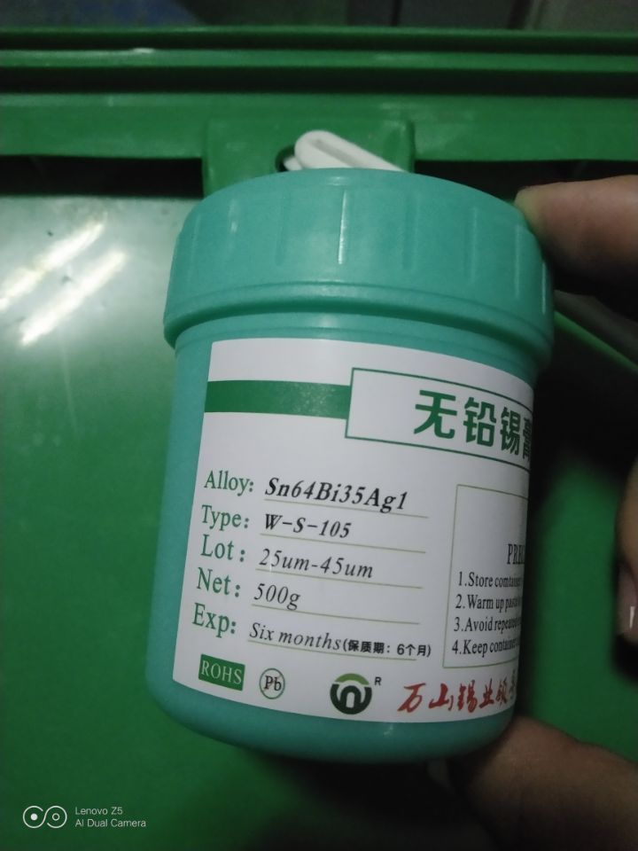 0307锡膏是一种广泛使用的焊锡膏，其主要特性包括