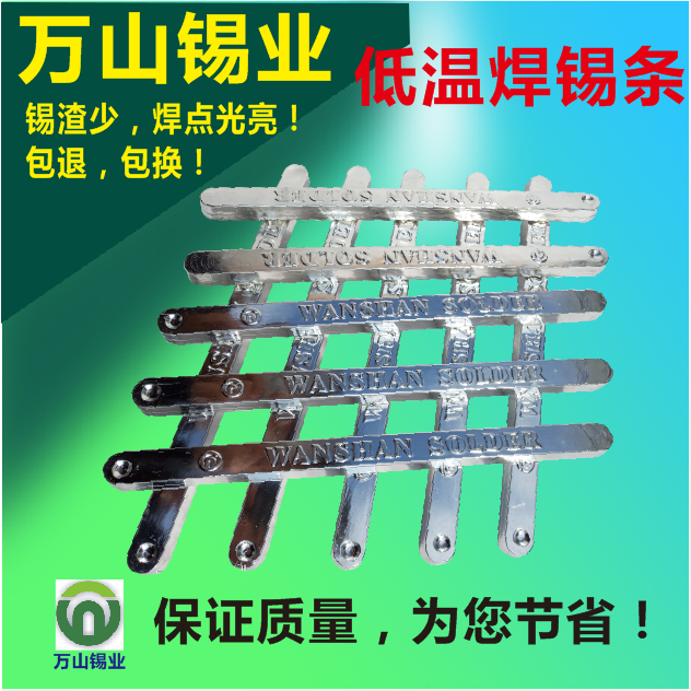 苏州能批发到的锡丝哪家好