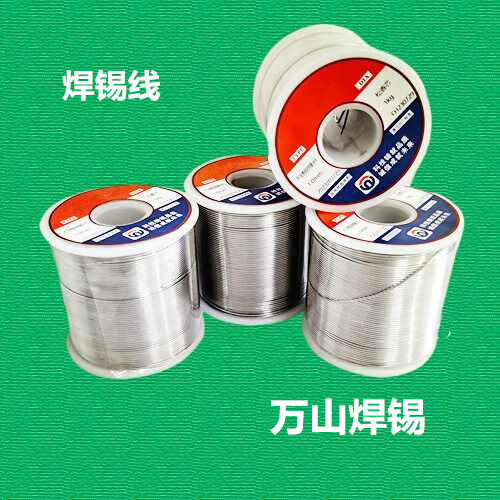 免洗焊锡线